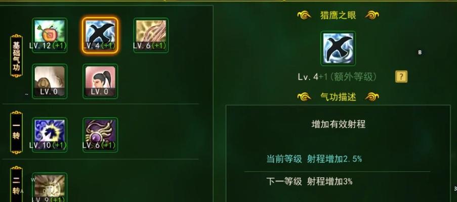 热血江湖升天通用气功书获取途径是什么？如何获得气功书？
