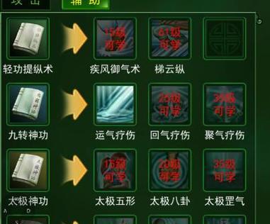 热血江湖升天通用气功书获取途径是什么？如何获得气功书？