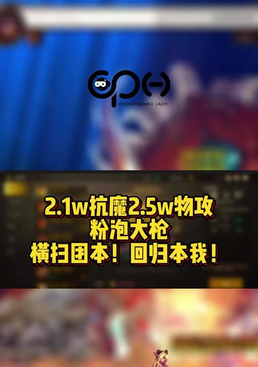 地下城69级怎么升级？有什么快速的方法吗？