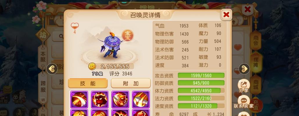 魔域中宝宝神兽精魄的作用是什么？