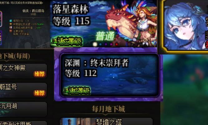 地下城中召唤人偶如何获得？获取途径有哪些？