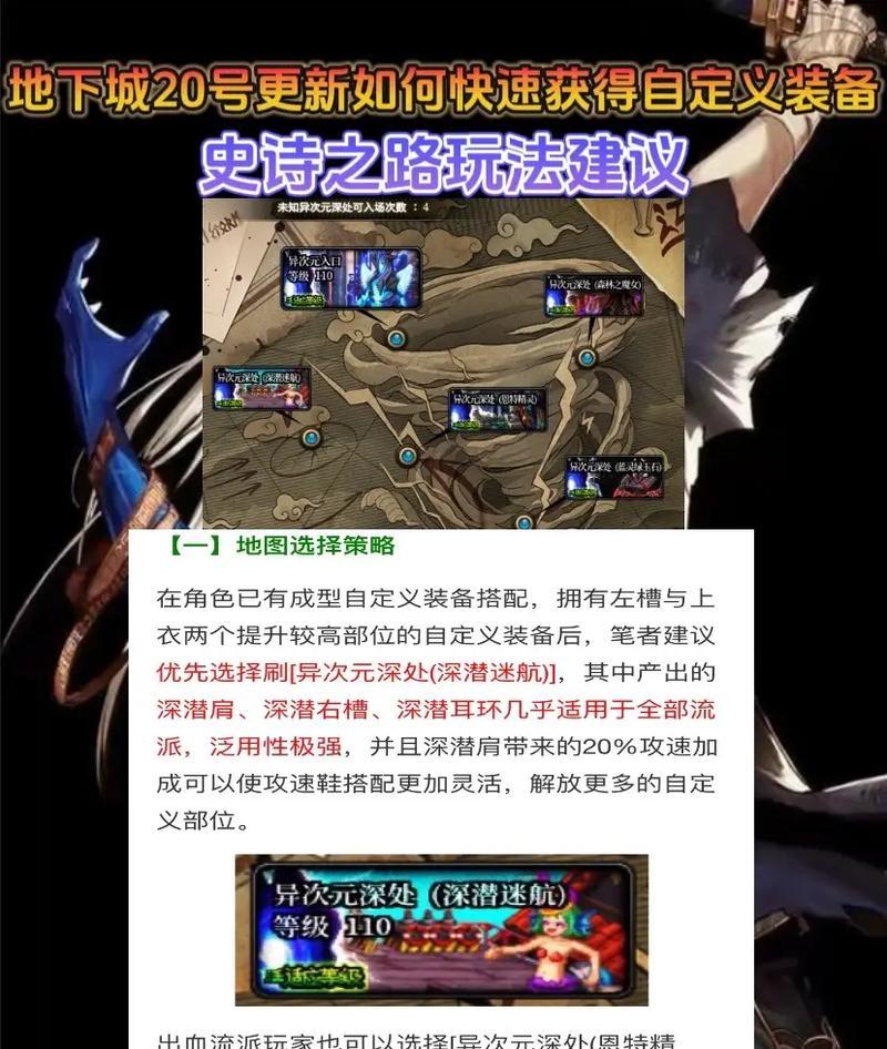 地下城双开启动过快如何解决？