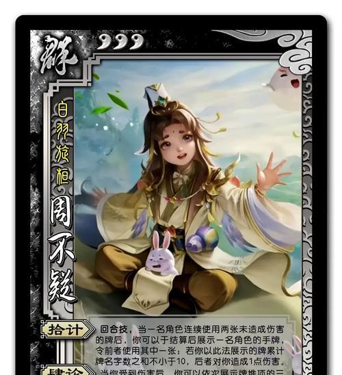 三国杀中谯周如何获得？获取谯周的途径有哪些？
