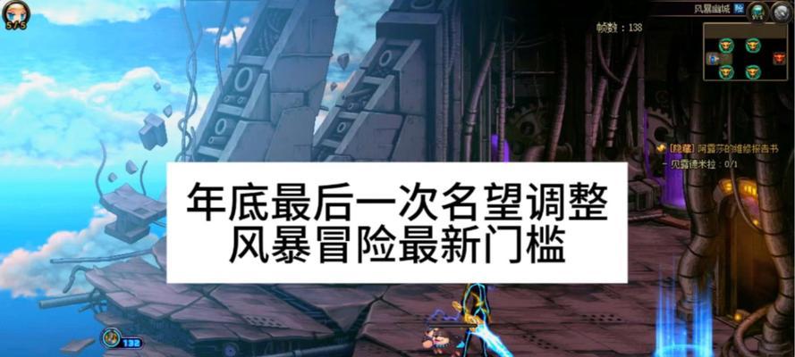 地下城小幽城进入方法是什么？需要哪些条件？