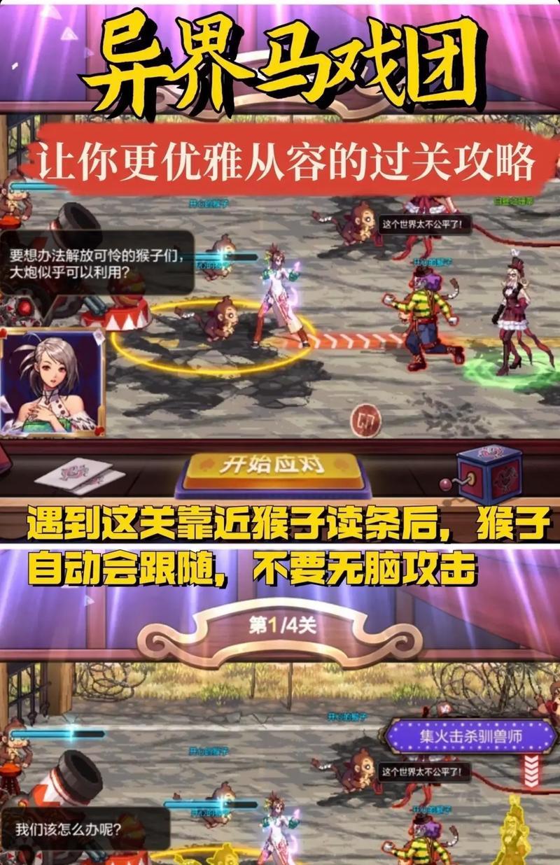 幻影遗留之物地下城进入条件是什么？如何进入？