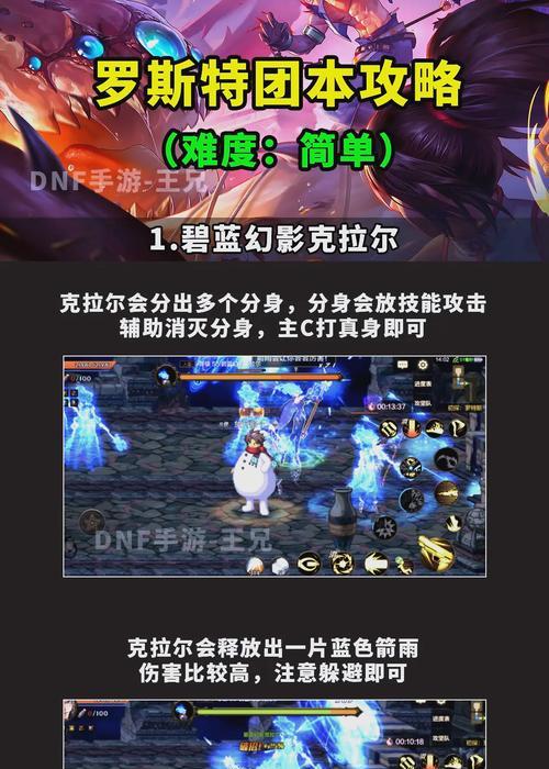 幻影遗留之物地下城进入条件是什么？如何进入？