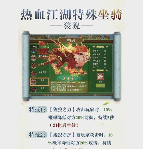 热血江湖手游中如何获得签名？