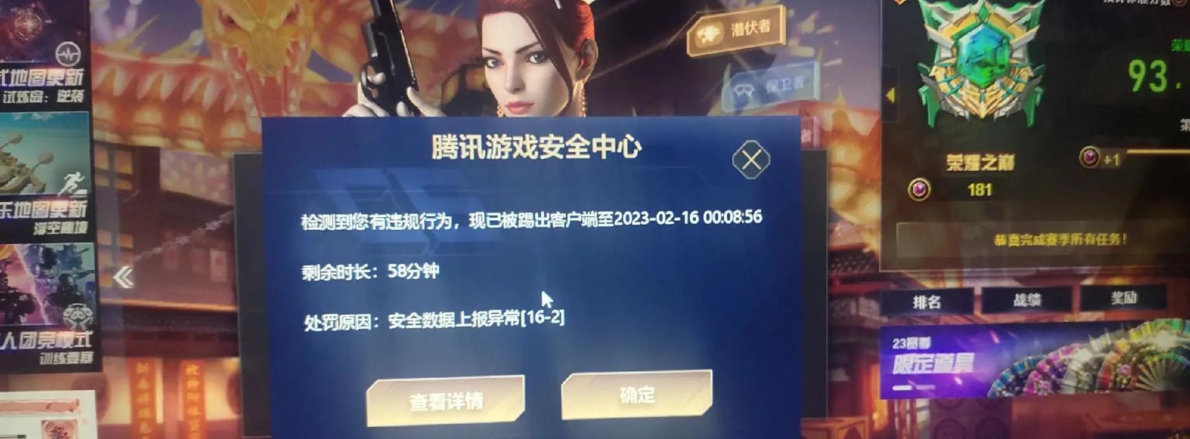 cf徽章显示不出来的解决方法是什么？