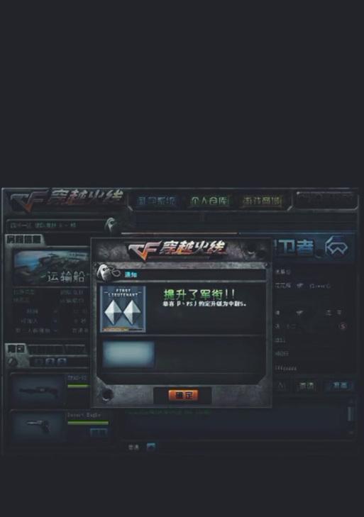 cf徽章显示不出来的解决方法是什么？