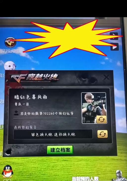 cf徽章显示不出来的解决方法是什么？