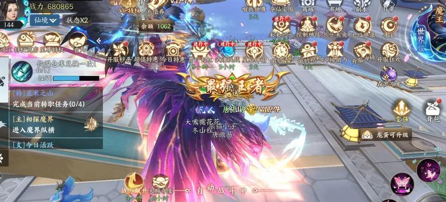 仙侠天堂魔域的基本玩法是什么？有哪些技巧？