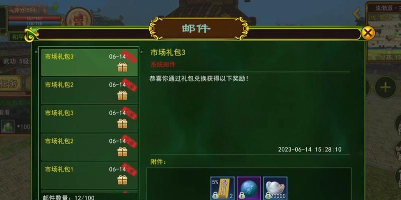 热血江湖新手礼包如何兑换？兑换流程是什么？