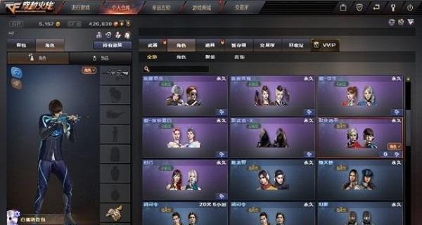 CF中如何获取彩色名字？