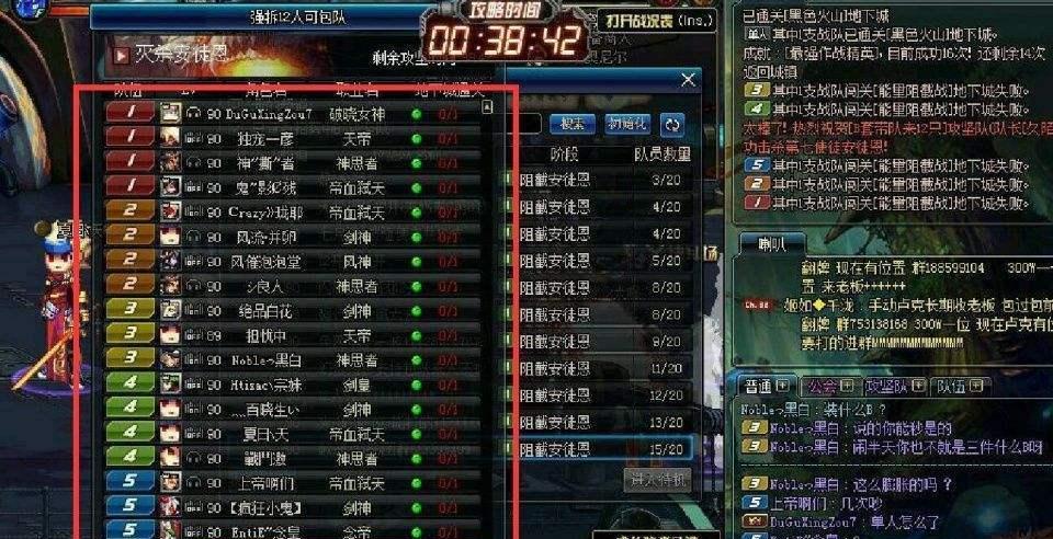 DNF中的追封是什么意思？有何作用？