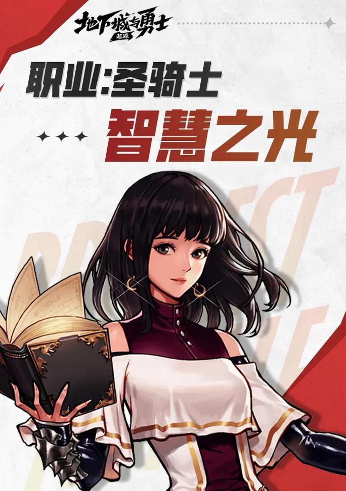 地下城手游分身功能如何开启？分身有什么用途？