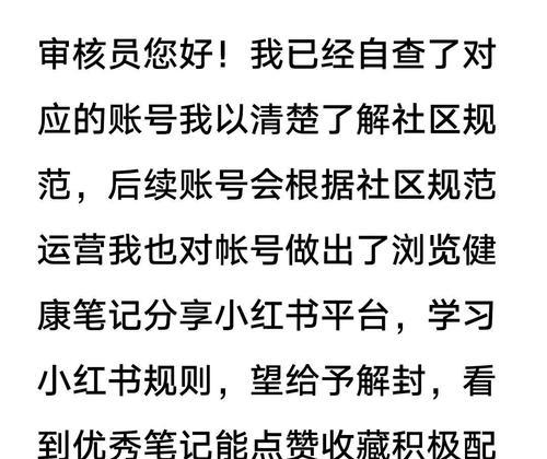 魔域五虎账号被封如何解封？解封流程是怎样的？