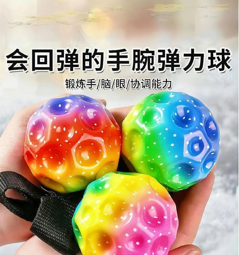 守望先锋中弹力球的玩法是什么？