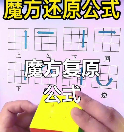魔域大号魔方玩法教程是什么？如何操作？