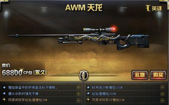 cf杠铃杆直径一般是多少？标准尺寸是多少？