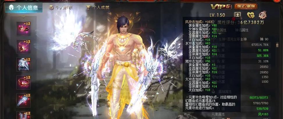 魔域血族攻击技能介绍是什么？