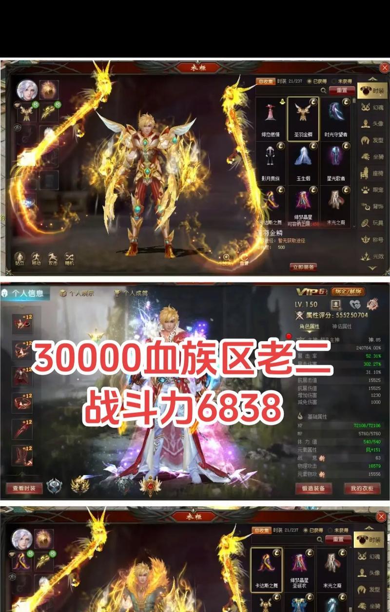 魔域血族攻击技能介绍是什么？