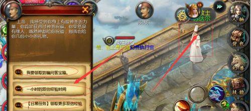 魔域宝宝复活的正确步骤是什么？