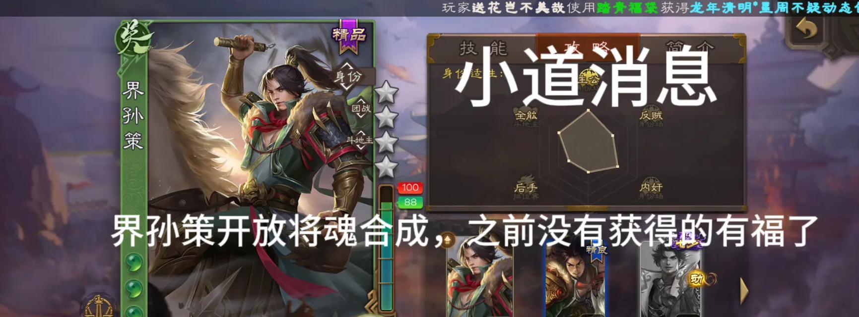 五一半价活动具体时间及三国杀上线细节？
