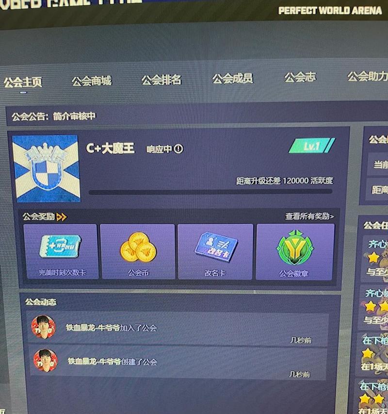 完美世界掉落的改名卡怎么获得？改名卡的获取方法是什么？