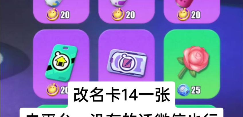 完美世界掉落的改名卡怎么获得？改名卡的获取方法是什么？