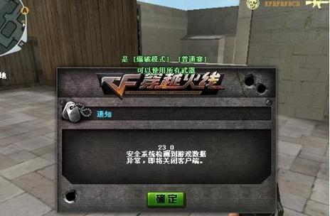 cf安装箱子的正确步骤是什么？