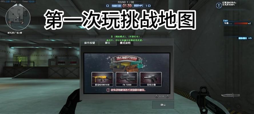 cf安装箱子的正确步骤是什么？