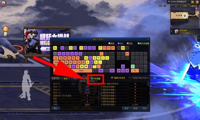 DNF键盘选择角色方法？操作步骤是什么？