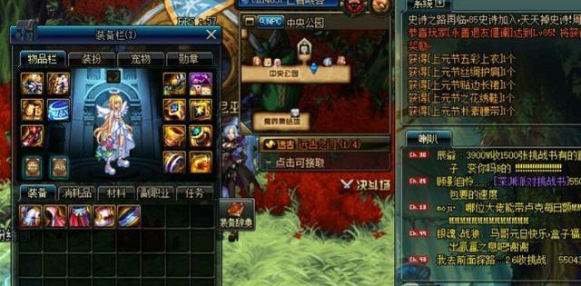 dnf上元节套怎么样？上元节套的属性和效果如何？