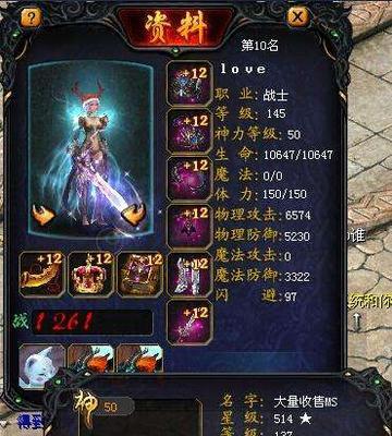 魔域人机模式中如何更换宝宝属性？