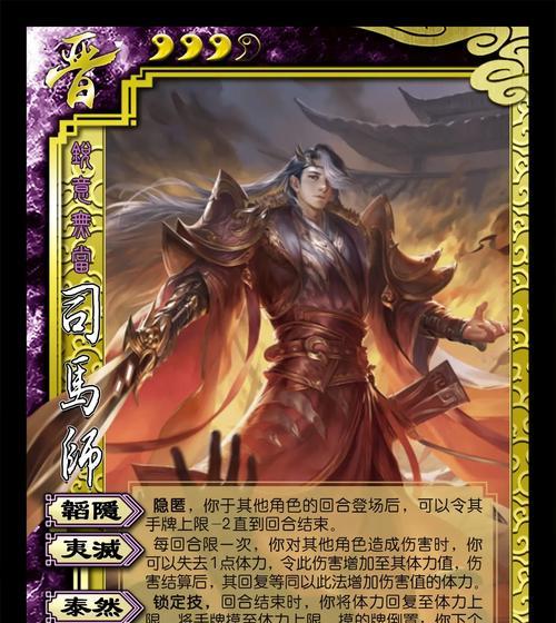 三国杀小程序武将选择技巧是什么？如何选择合适的武将？