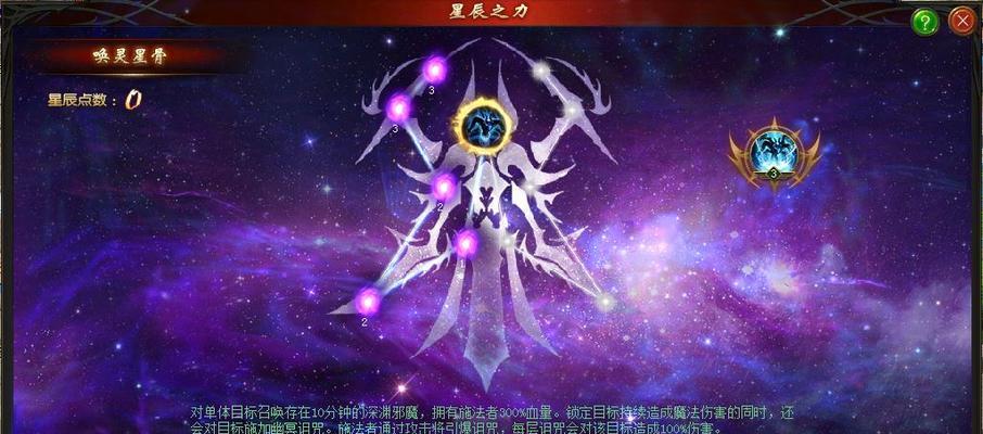 魔域星辰源晶如何获得？获取途径有哪些？