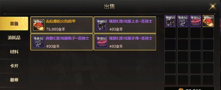 dnf领取点卷的方法是什么？点卷领取有哪些步骤？
