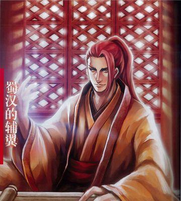 三国杀中法正为何设定为红头发？背后有何含义？
