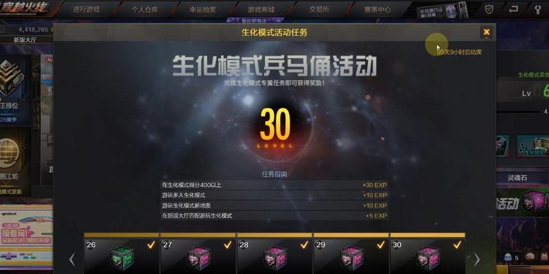 cf生化千分单一般多少钱？购买时应该注意哪些问题？