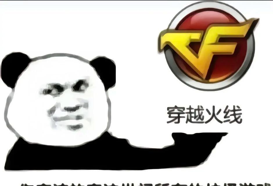 cf生化千分单一般多少钱？购买时应该注意哪些问题？