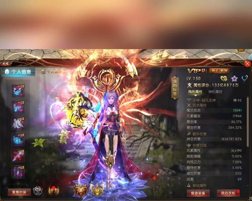 魔域神火有什么作用？
