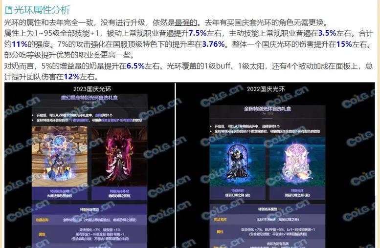 地下城金秋附魔宝珠如何获得？金秋附魔宝珠的获取途径是什么？