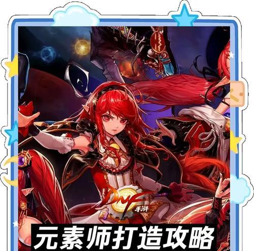 玩过地下城的都知道是什么？地下城中的哪些元素是玩家必须知道的？
