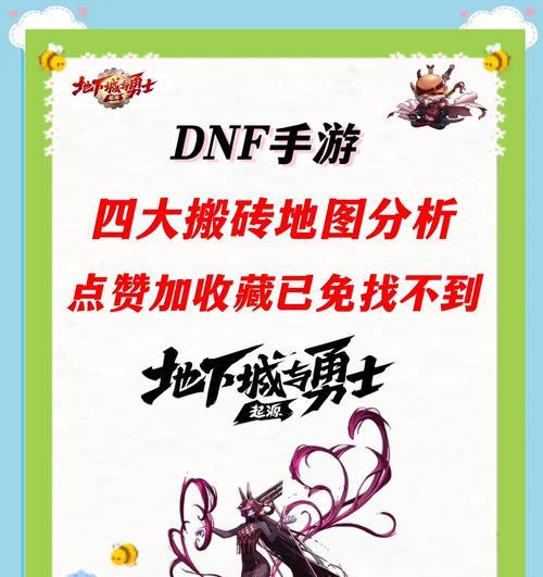 居住证在地下城的作用是什么？如何获取？