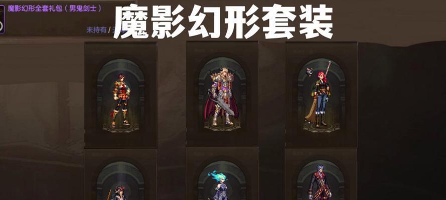 合成地下城天使之光影剑需要哪些材料？