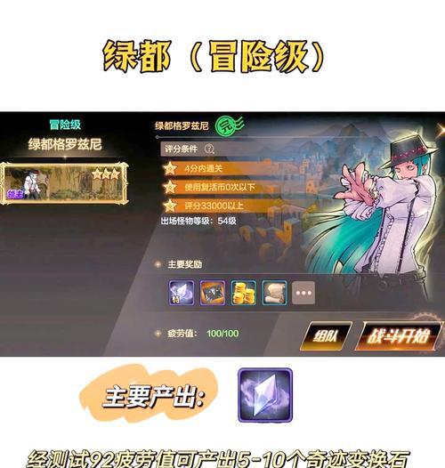 地下城日搬5千万金币的方法是什么？操作流程详解？