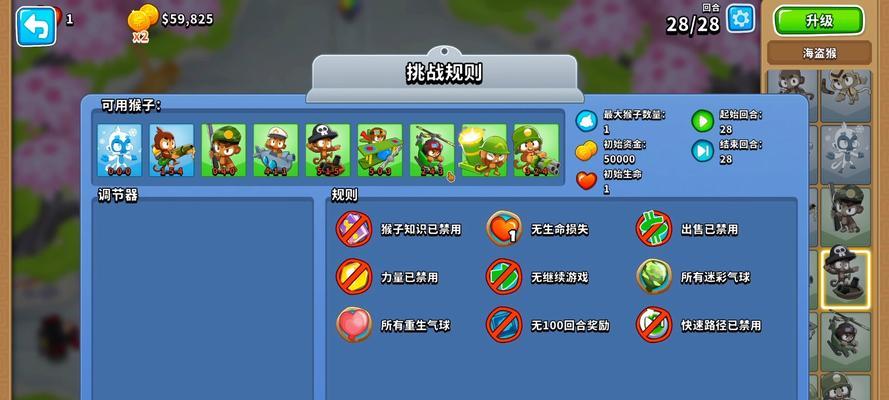 部落战换炮塔的正确方法是什么？换炮塔有哪些技巧？
