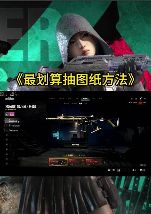 绝地求生中获取武器碎片的有效途径有哪些？
