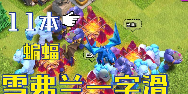 部落冲突雪弗兰组合获取方法是什么？如何打造雪弗兰组合？