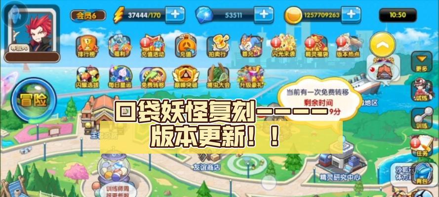 口袋妖怪各版本下载途径是什么？
